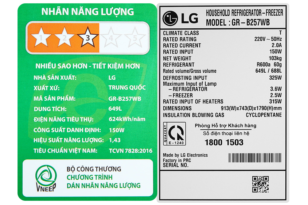 lg-inverter-649-lit-gr-b257wb-13_597212ad8618479e88c385f39abf1362.jpg
